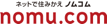 Logo nomucom