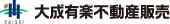 Logo taiseiyuraku
